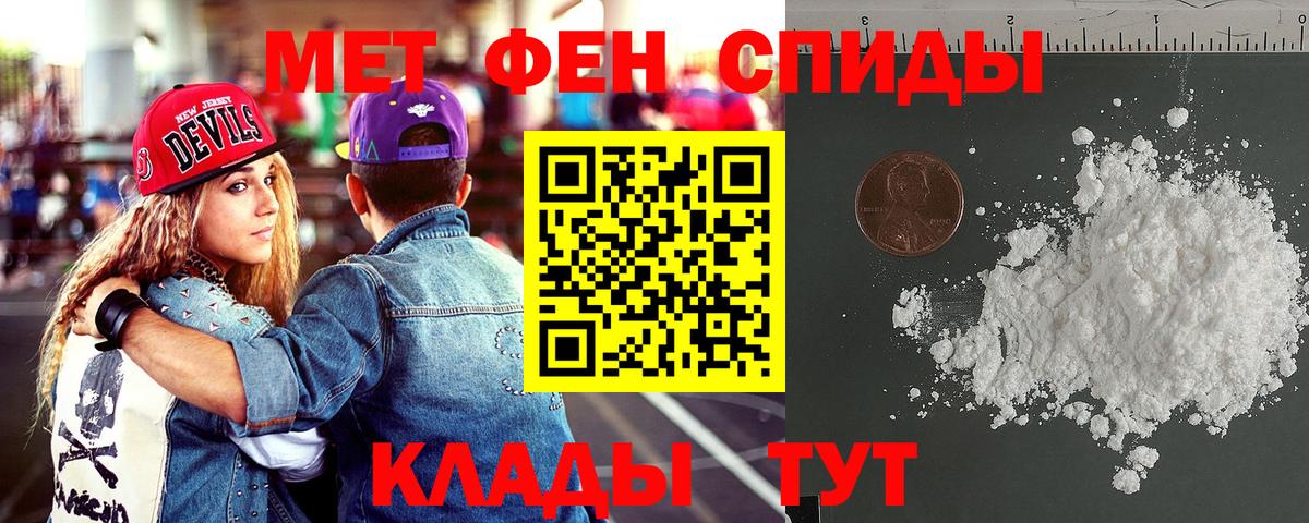 Россошь  АМФ  Вход с VPN  АМФЕТАМИН Premium 