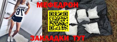mix Партизанск