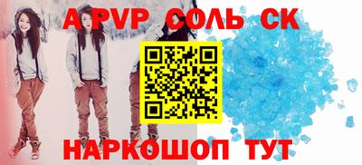 скорость Пенза