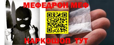 mix Партизанск