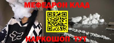 mix Партизанск