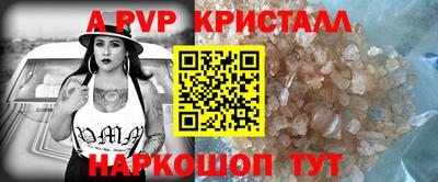 скорость Пенза