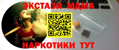 скорость Пенза