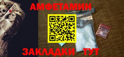 mix Партизанск