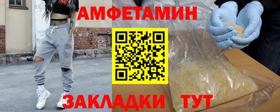 скорость Пенза