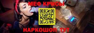 скорость Пенза