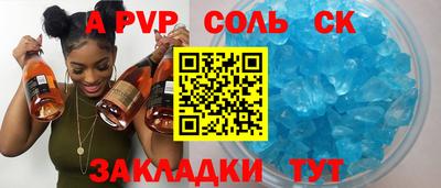 mix Партизанск