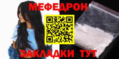 прущая мука Первоуральск
