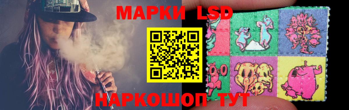 Лсд 25  Россошь  Вход с VPN  A PVP СК   Мефедрон кристаллы  Гашиш  Конопля  COCAIN  NBOMe 