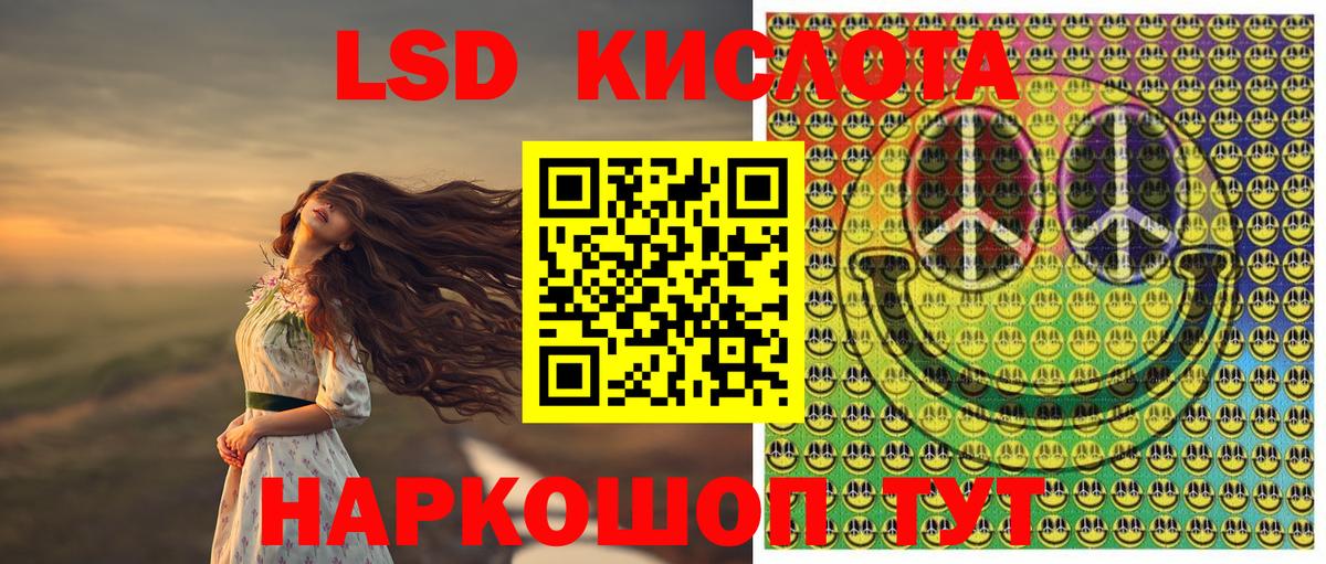 Альфа ПВП Россошь